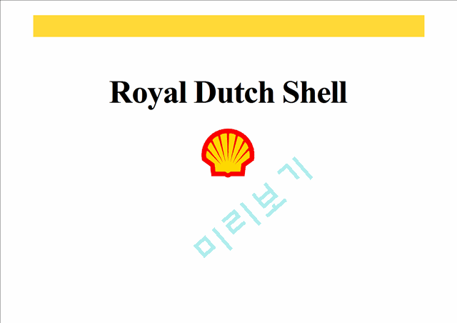Royal Dutch Shell   (1 )